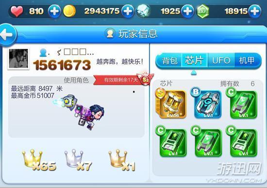 天天酷跑本周活动爆料最新,惊喜连连,福利大放送!